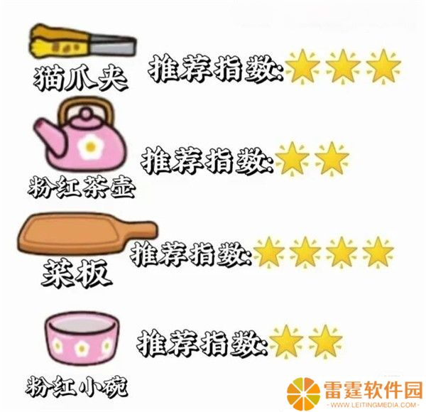 米加小镇世界手机版截图