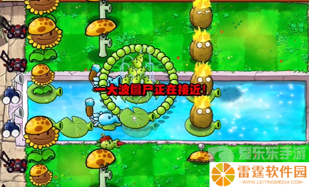 植物大战僵尸杂交版冒险模式第十三关怎么过 冒险模式第十三关通关攻略