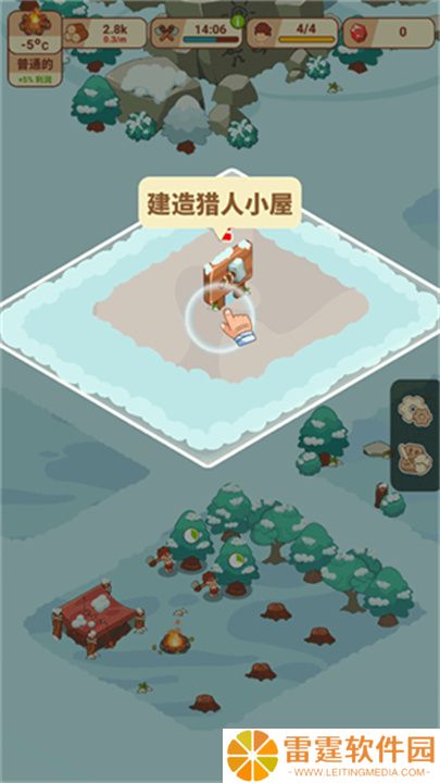 冰河时代生存大亨单机版