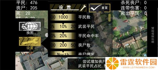 僵尸围城模拟器