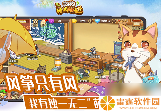 狗狗呼叫喵星12月5日正式开测，休闲治愈云养宠！