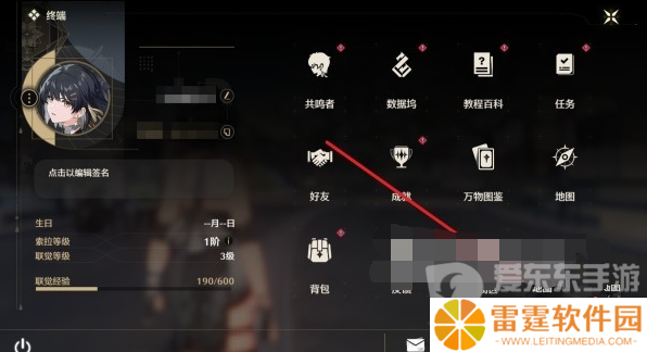 鸣潮公测兑换码怎么用 鸣潮公测礼包码用法介绍