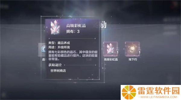 世界之外单机版