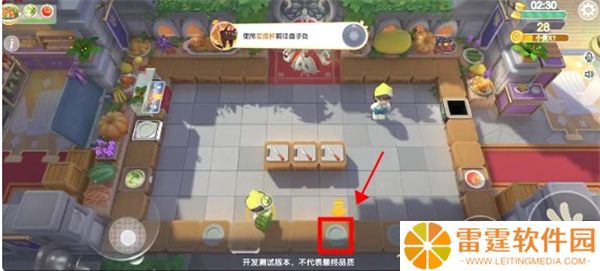暴吵萌厨截图