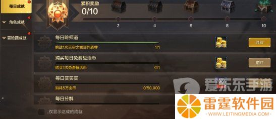 dnf手游25级之前怎么快速升级 25级之前快速升级技巧