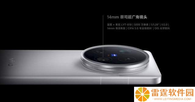 vivo X200 Ultra：重塑手机人像摄影，专业创作新境界