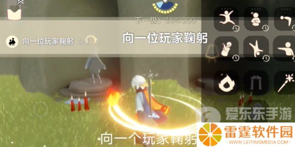 光遇2024年5月24每日任务怎么做 5.24任务完成攻略