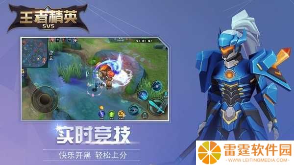王者精英5v5兑换码2023最新大全一览 王者精英16个永久有效兑换码