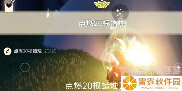光遇2024年5月24每日任务怎么做 5.24任务完成攻略