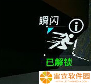 光明记忆无限截图