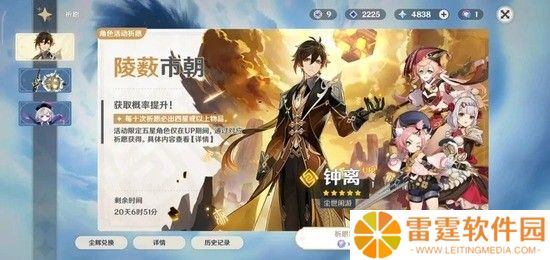 免费领钟离兑换码3.2 2022钟离最新兑换码免费分享
