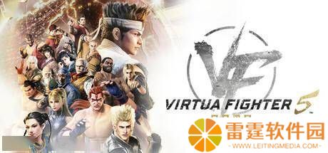 世嘉《VR 战士》春季直面会来袭，新作进展即将揭晓！