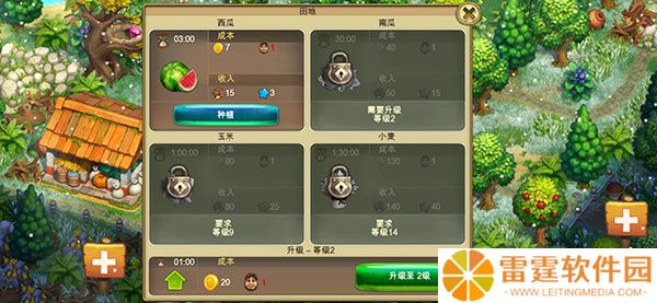 部落族群