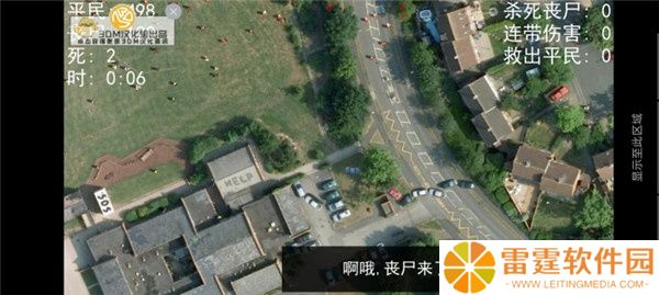 僵尸围城模拟器