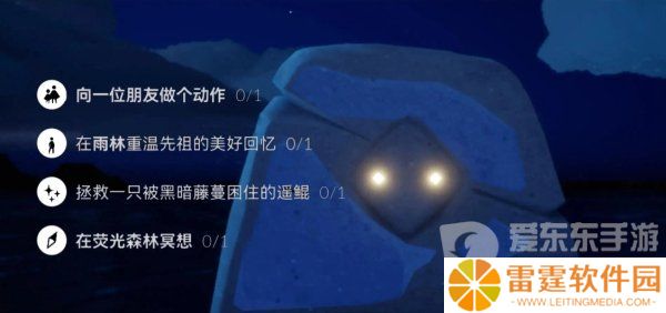 光遇2024年5月25日任务怎么做 5.25任务图文完成方法