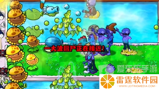 植物大战僵尸杂交版冒险模式第十七关怎么过 冒险模式第十七关图文通关攻略
