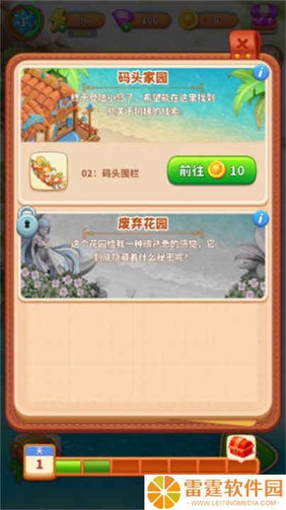 冒险岛合并单机版