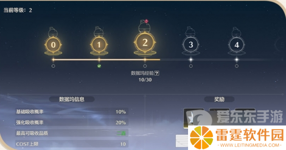 鸣潮声骸系统机制怎么玩 鸣潮声骸系统玩法攻略