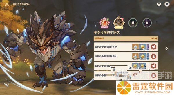 原神殊形之龙参寻战记第二关怎么过 殊形之龙参寻战记第二关阵容搭配推荐