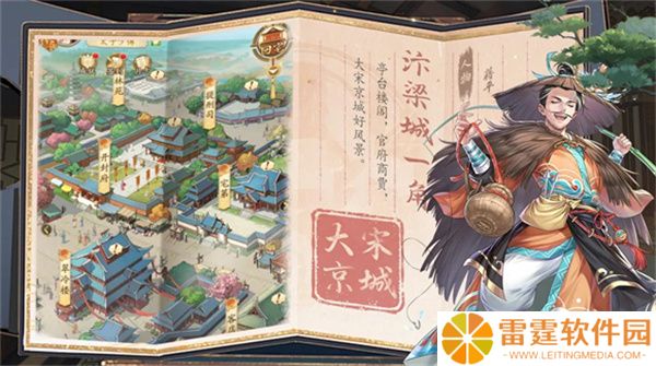 神判包青天