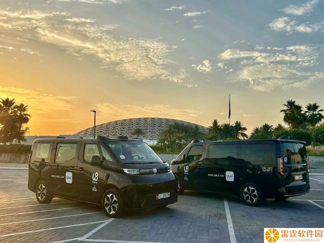 文远知行与 Uber 扩大战略合作，自动驾驶 Robotaxi 服务将覆盖全球 15 座新增城市