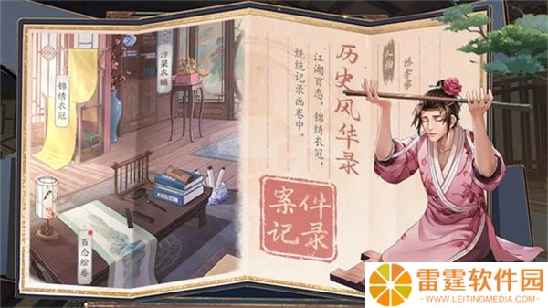 神判包青天