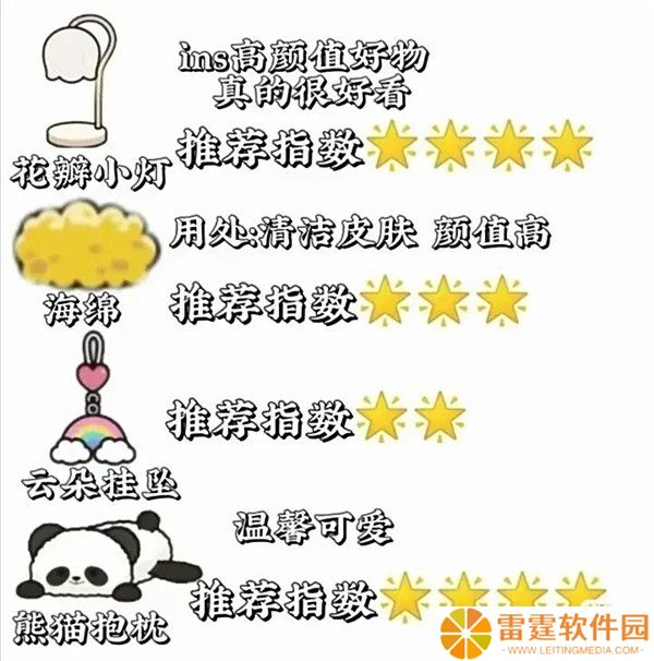 米加小镇世界手机版截图