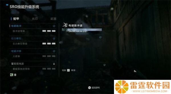光明记忆无限截图