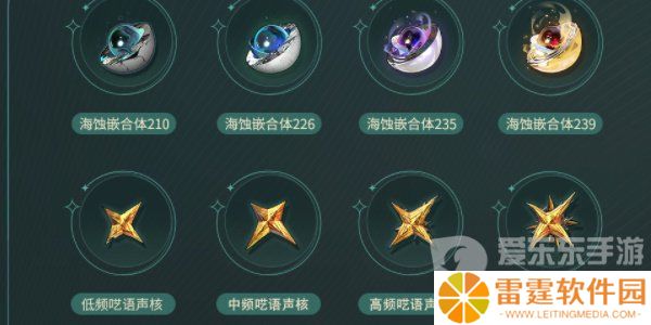 鸣潮苍鳞千嶂武器怎么样 苍鳞千嶂武器详细介绍