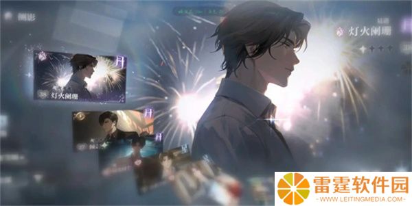 世界之外单机版