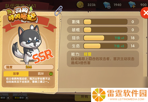 狗狗呼叫喵星12月5日正式开测，休闲治愈云养宠！