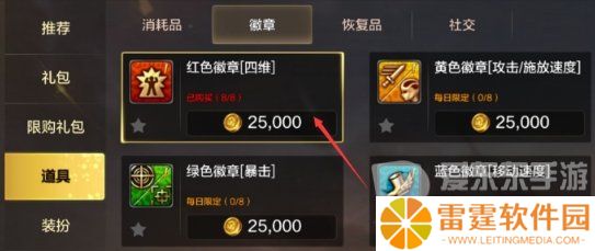 dnf手游25级之前怎么快速升级 25级之前快速升级技巧