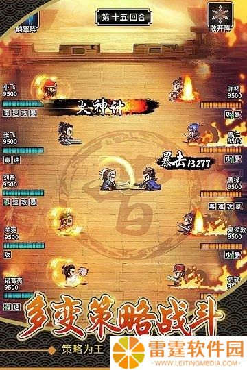 仙国志隐藏武将位置 隐藏武将获取方法