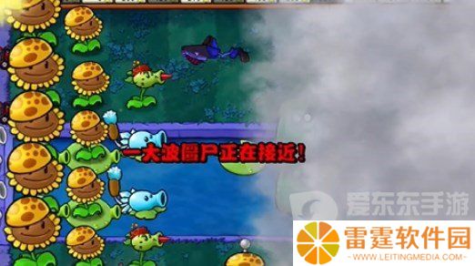 植物大战僵尸杂交版冒险模式第二十关怎么过 冒险模式第二十关图文攻略