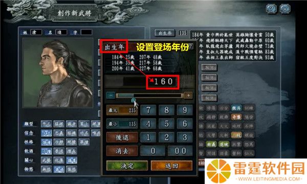 三国志10手机汉化版截图