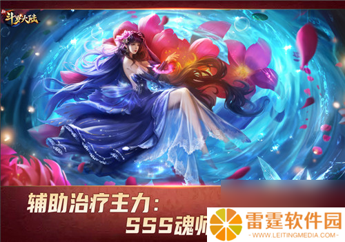 他们已成主力魂师 斗罗大陆强力魂师不止七怪