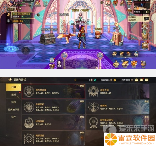 dnf手游哥布林金库周几刷新 dnf手游哥布林金库副本进入方法