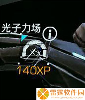 光明记忆无限截图