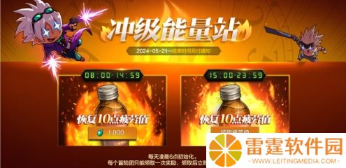 dnf手游疲劳值怎么获得 疲劳值恢复攻略和使用方法