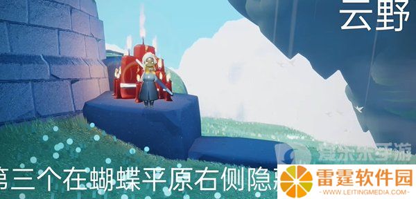 光遇2024年5月24每日任务怎么做 5.24任务完成攻略