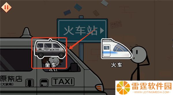 火柴人逃亡录春节篇截图