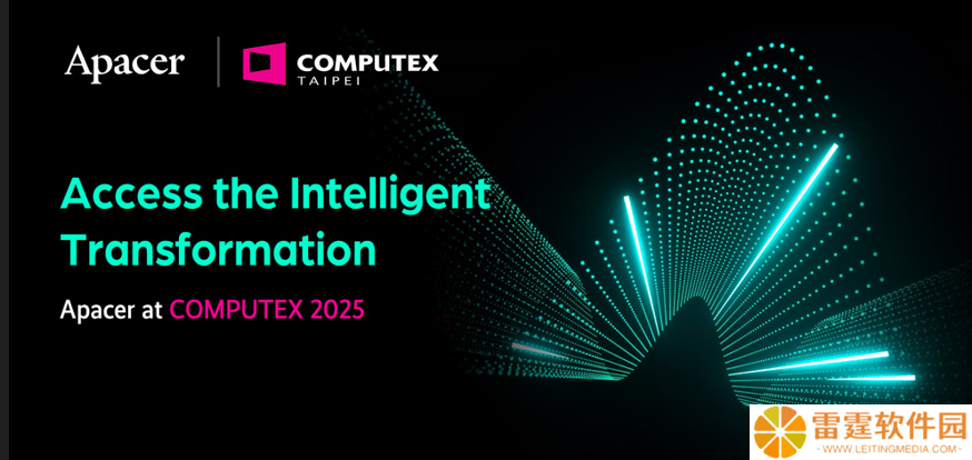 宇瞻将重返 COMPUTEX 主展场，多项存储新品本月下旬齐亮相