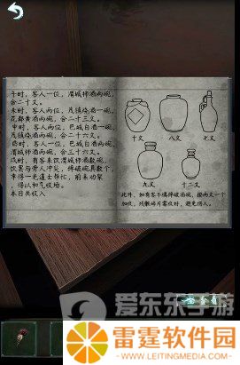 道道道人间道第二章怎么过 道道道人间道第二章通关攻略