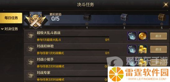 dnf手游25级之前怎么快速升级 25级之前快速升级技巧