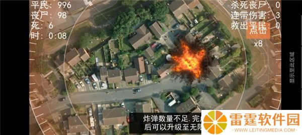 僵尸围城模拟器