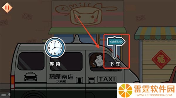 火柴人逃亡录春节篇截图