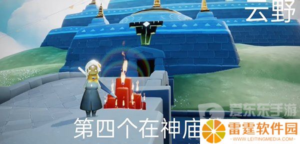 光遇2024年5月24每日任务怎么做 5.24任务完成攻略