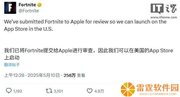 《堡垒之夜》重返美区iOS？Epic提交上架申请，苹果会点头吗？