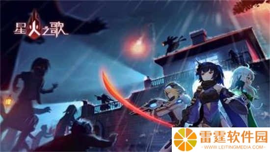 星火之歌T1角色强度排行是什么 T1角色强度排行介绍