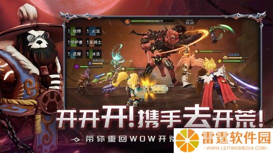 光之守望英雄应该怎么培养 具体养成攻略